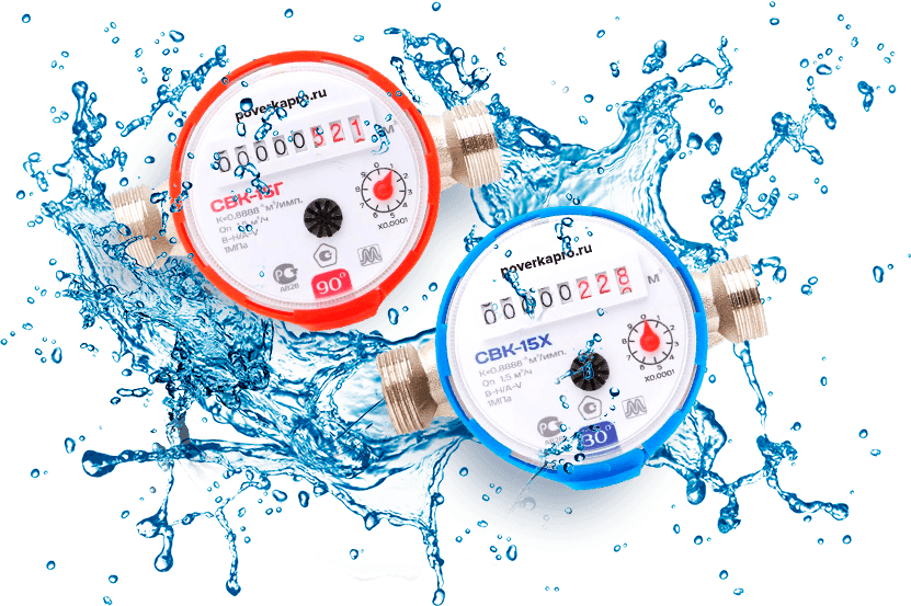 Поверка счетчиков Кемерово